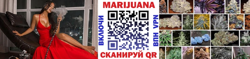 Купить МАРИХУАНА МЕТАМФЕТАМИН АМФ МЕФ A-PVP Апатиты