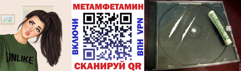 АМФЕТАМИН 98% Апатиты