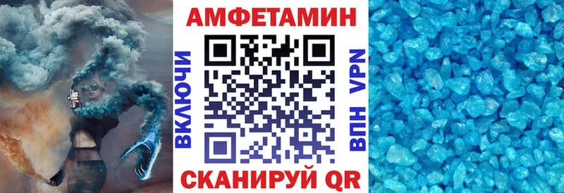 Купить где  Апатиты  Амфетамин Розовый 