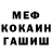 МЕТАДОН мёд drip_homyak