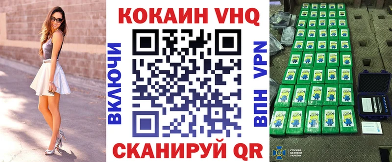 Купить  Апатиты  КОКАИН 99% 