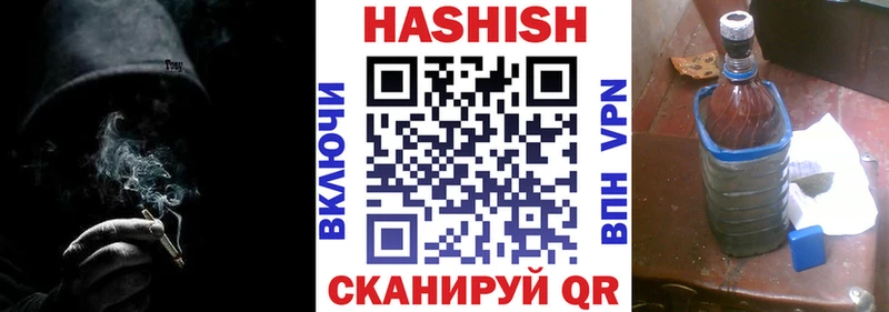Гашиш ice o lator Апатиты