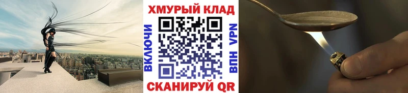 Героин герыч  Купить  Апатиты 