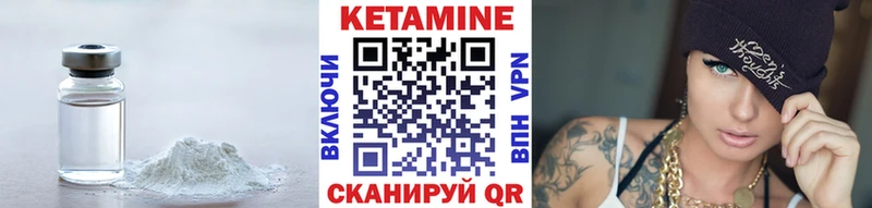 КЕТАМИН ketamine  Купить закладки  Апатиты 