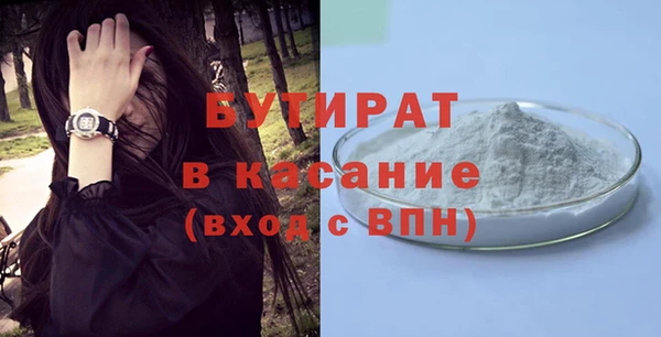 мяу мяу мука Балахна