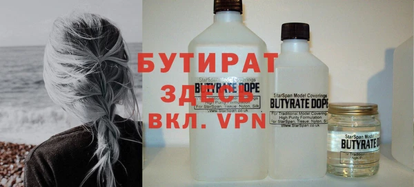 apvp Баксан