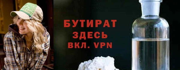 apvp Баксан