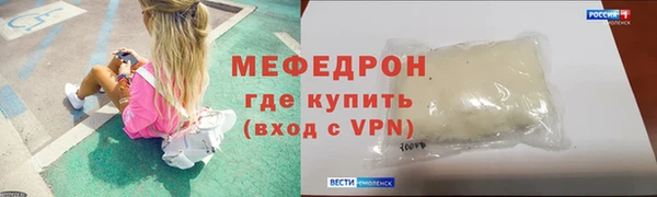 мяу мяу мука Балахна