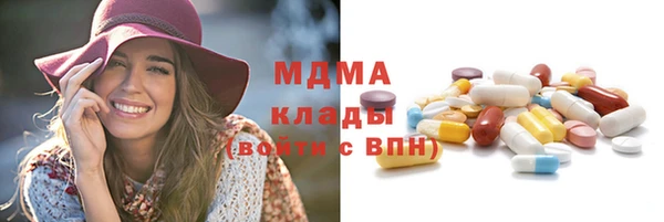 мяу мяу мука Балахна