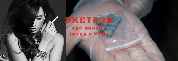 мяу мяу мука Балахна