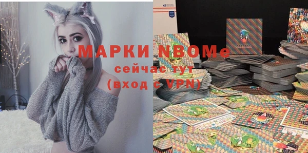 мяу мяу мука Балахна