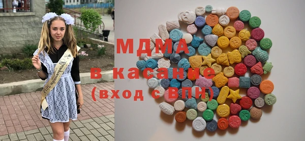 гашишное масло Пересвет