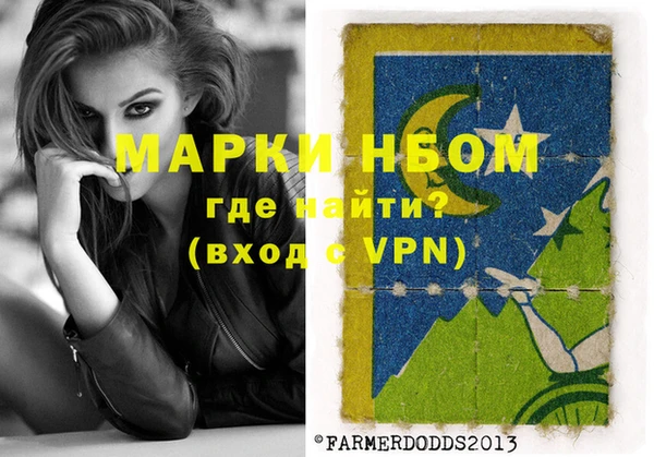меф VHQ Пестово