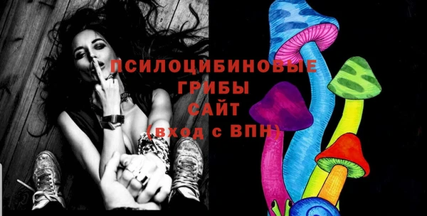гашишное масло Пересвет