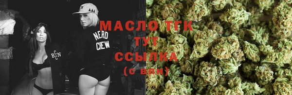 гашишное масло Пересвет