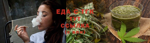мяу мяу мука Балахна