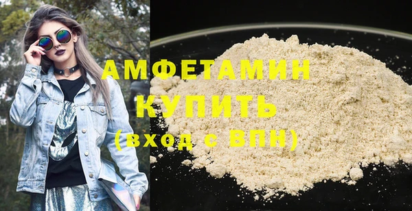 apvp Баксан