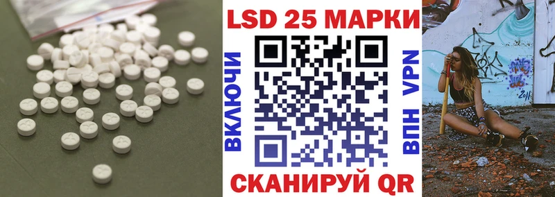 LSD-25 экстази ecstasy  Купить где  Апатиты 