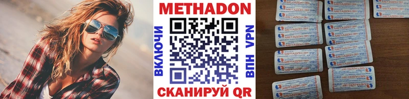 Купить где  Апатиты  МЕТАДОН кристалл 
