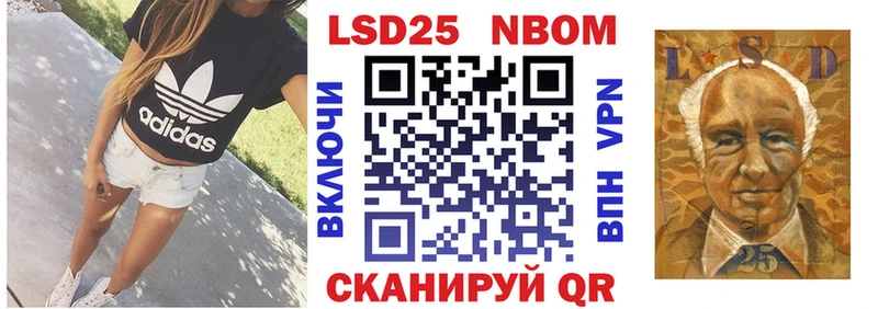 Марки NBOMe 1,5мг  Купить закладки  Апатиты 